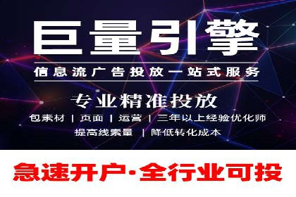 信息流托管在金融行业的应用案例